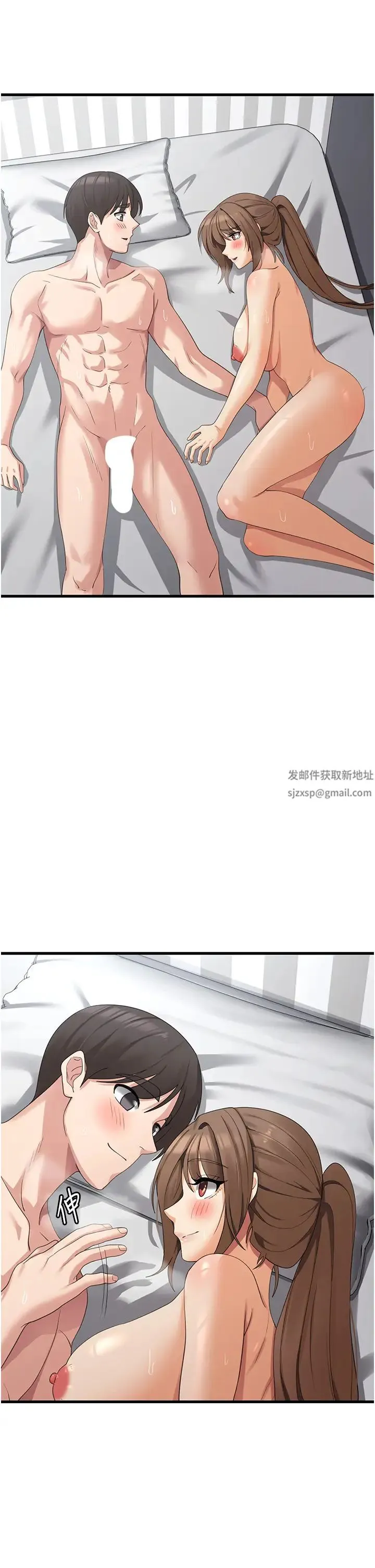 消灾解饿 - 第42话-依依不舍的最后一炮 - page 15