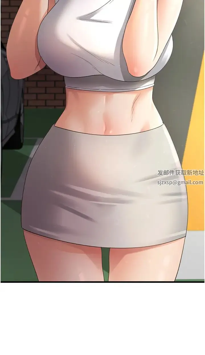 消灾解饿 - 第42话-依依不舍的最后一炮 - page 42