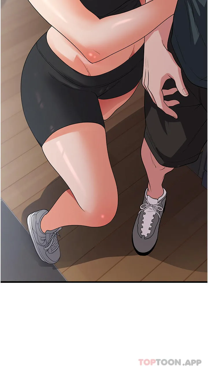 消灾解饿 - 第17话-帮我揉一揉那里… - page 15