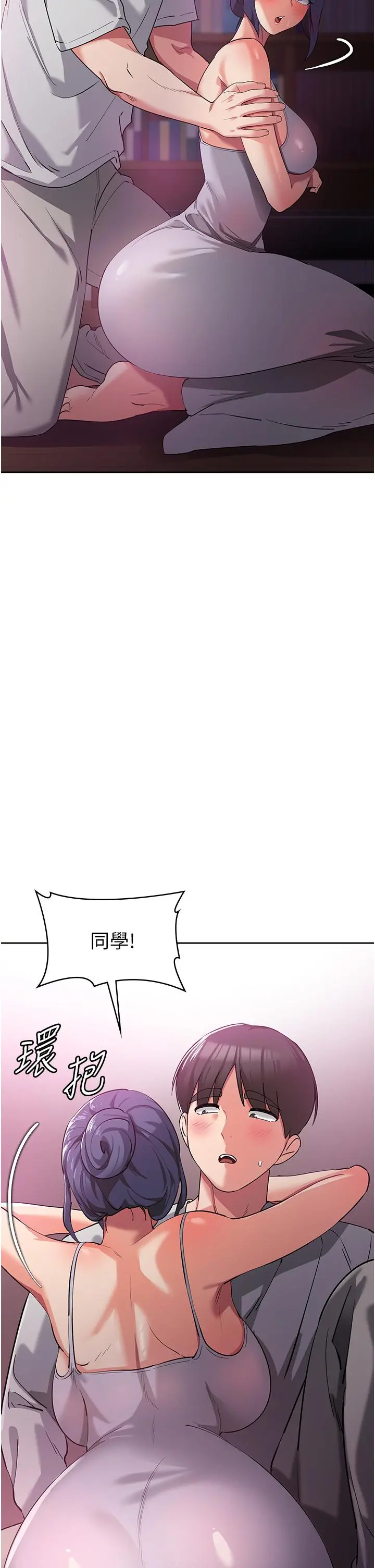 消灾解饿 - 第8话-阿姨妳也很舒服吧 - page 40