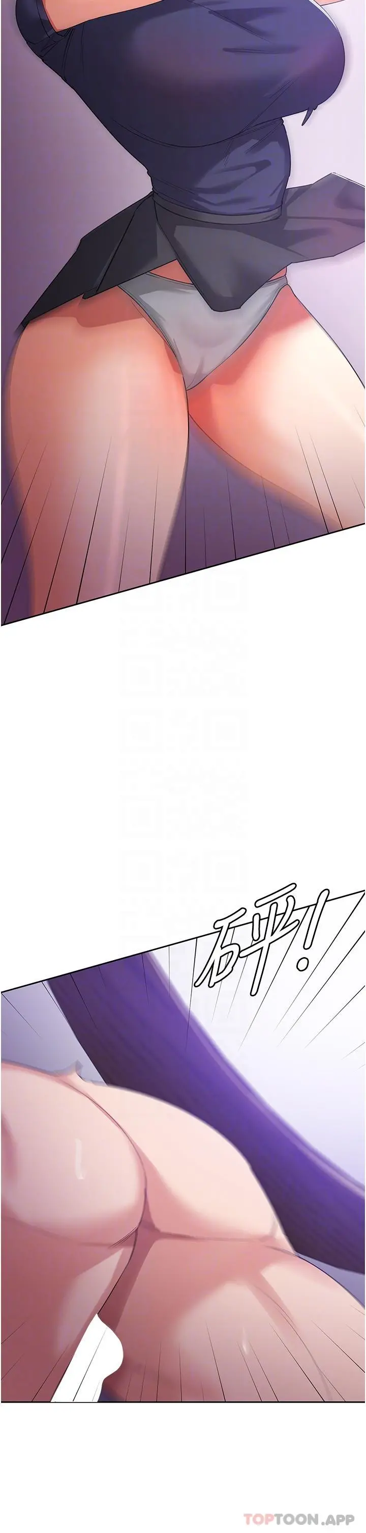 消灾解饿 - 第11话-狂野的性感蕾丝内衣 - page 4