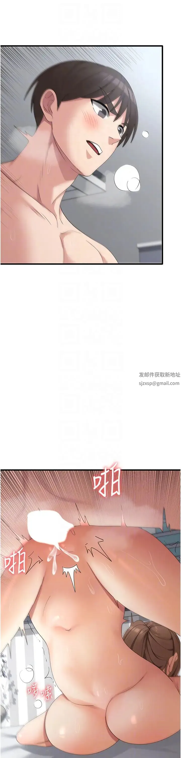 消灾解饿 - 第41话-大雄牌劲辣鸡柳条 - page 34