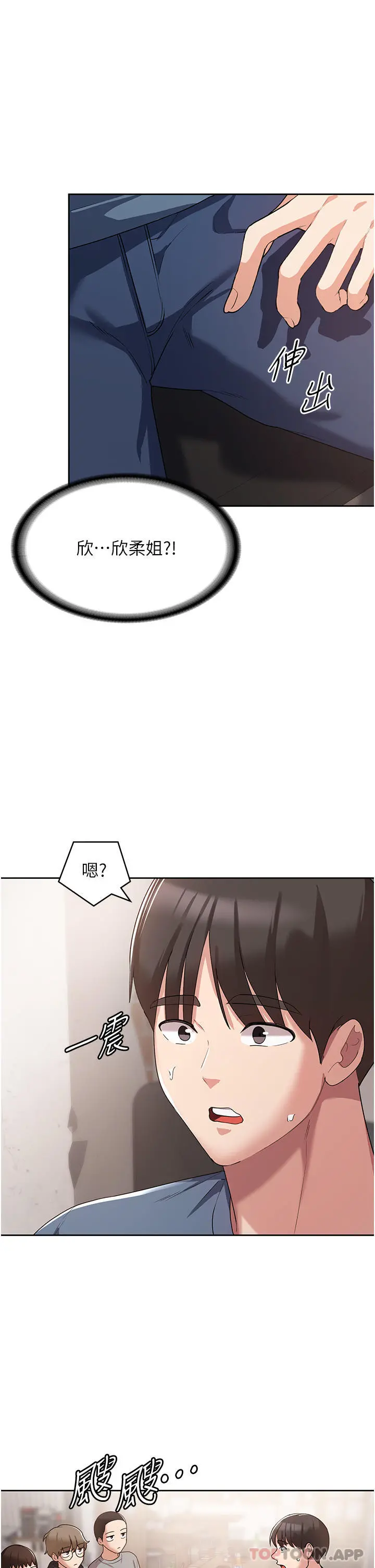 消灾解饿 - 第6话-我们到旁边巷子吃香肠 - page 8
