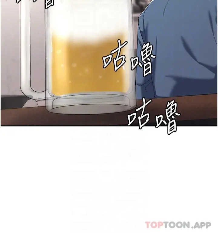 消灾解饿 - 第6话-我们到旁边巷子吃香肠 - page 10