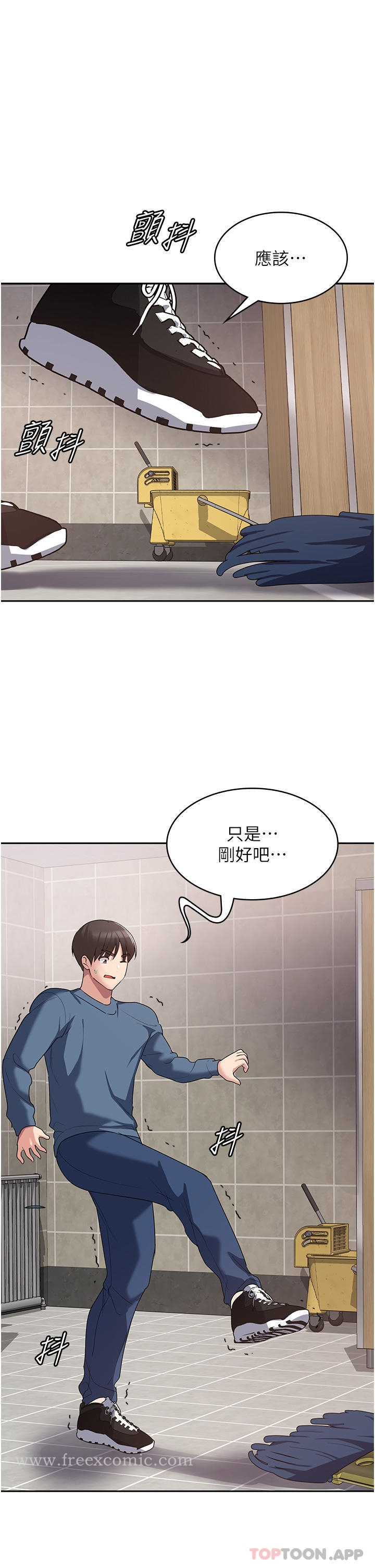消灾解饿 - 第6话-我们到旁边巷子吃香肠 - page 19