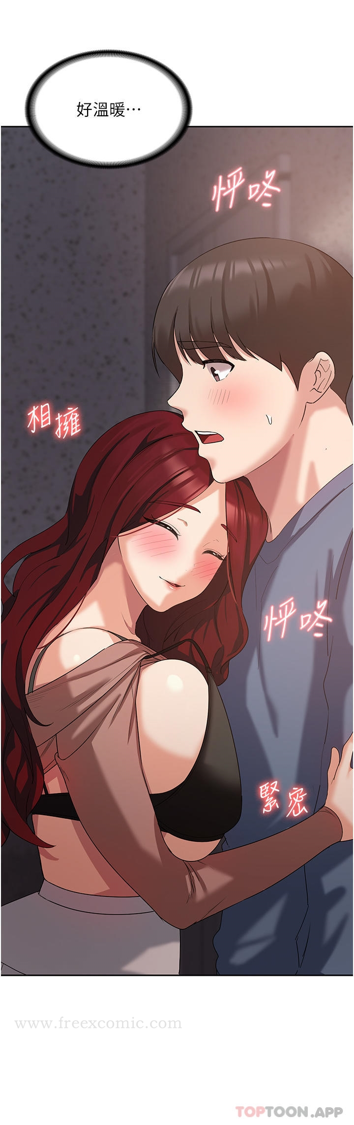 消灾解饿 - 第6话-我们到旁边巷子吃香肠 - page 43