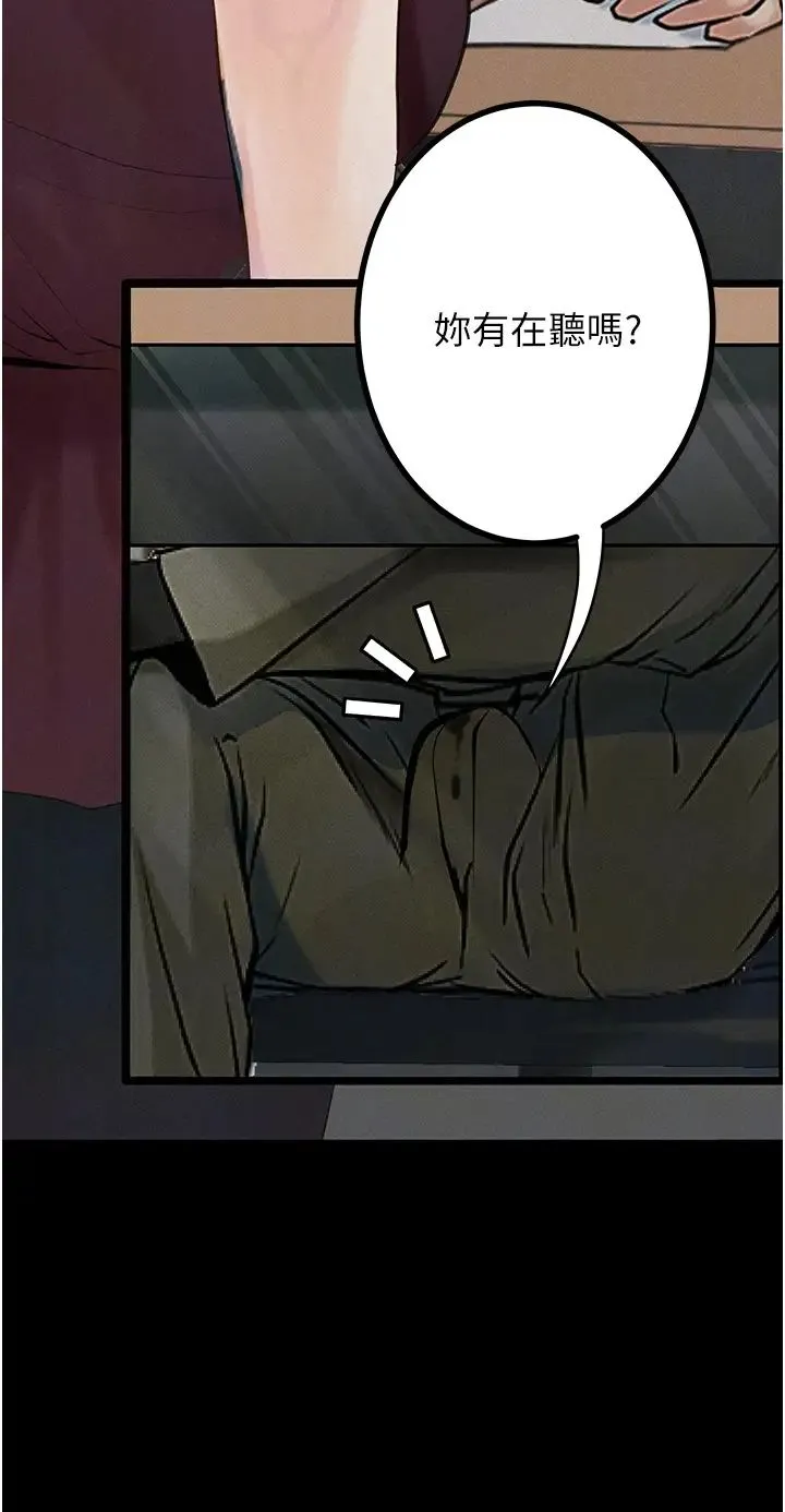 堕落物语 - 第21話第一季最終話-肉便器1號-調教完成 - page 2