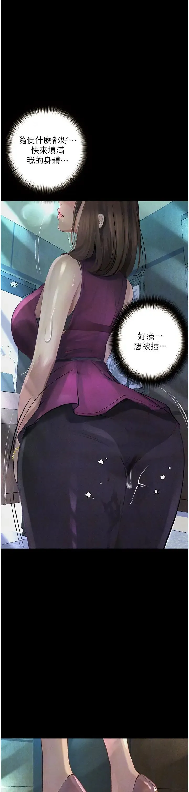 堕落物语 - 第21話第一季最終話-肉便器1號-調教完成 - page 3