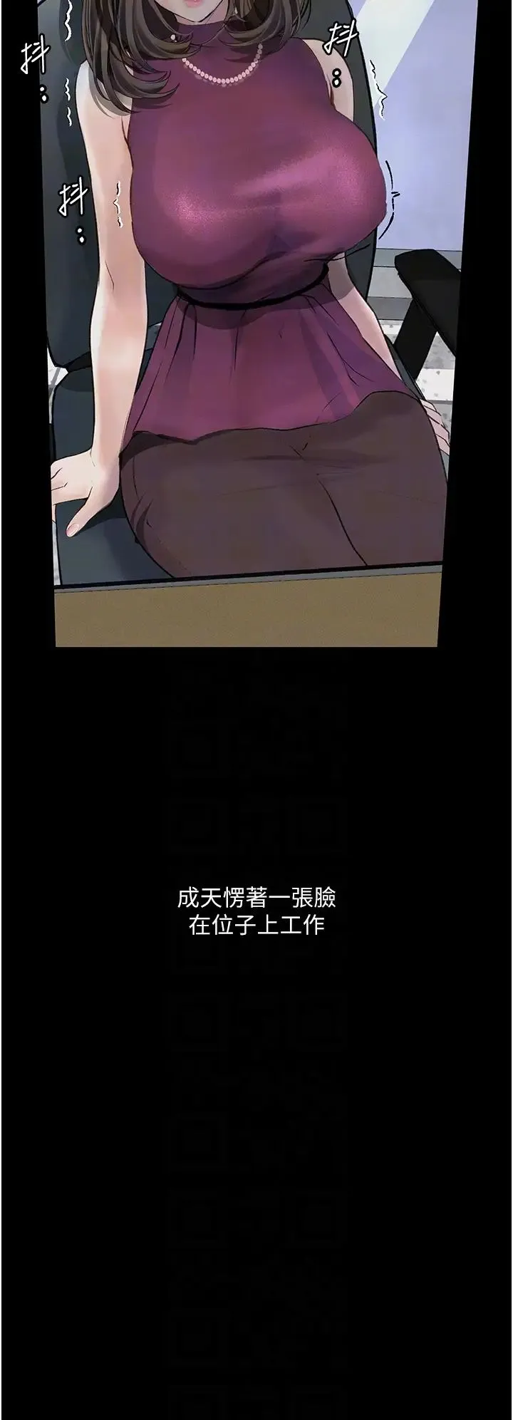 堕落物语 - 第21話第一季最終話-肉便器1號-調教完成 - page 10