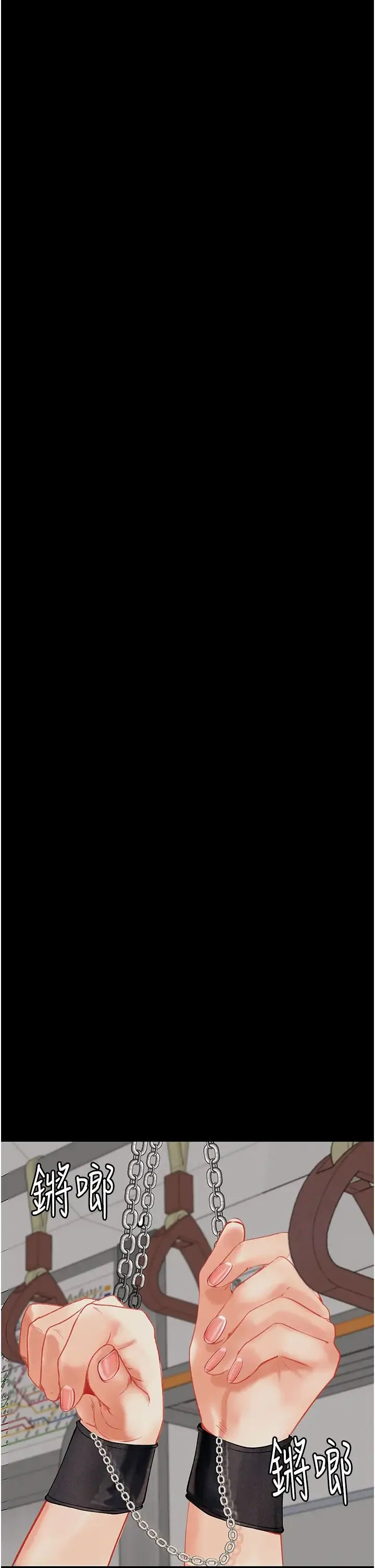 堕落物语 - 第21話第一季最終話-肉便器1號-調教完成 - page 13