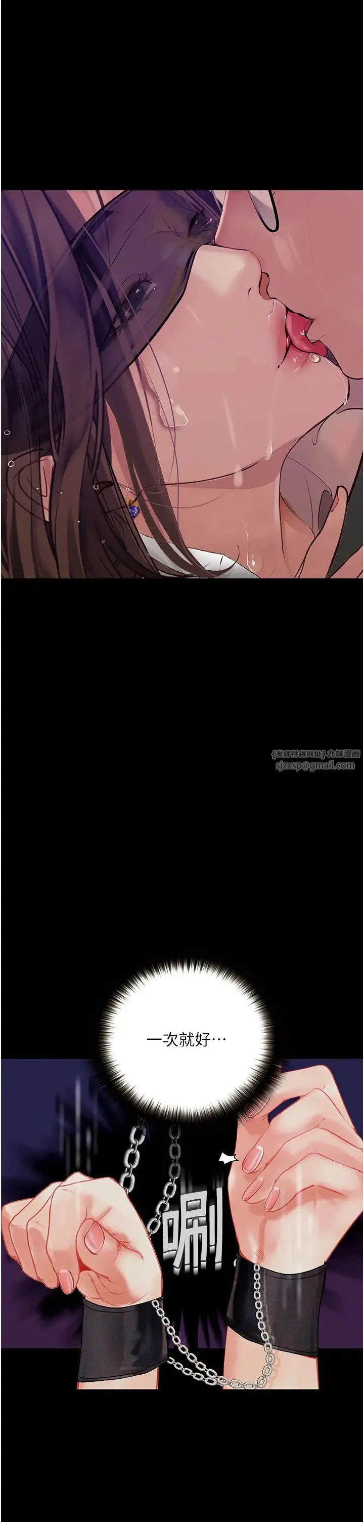 堕落物语 - 第21話第一季最終話-肉便器1號-調教完成 - page 25