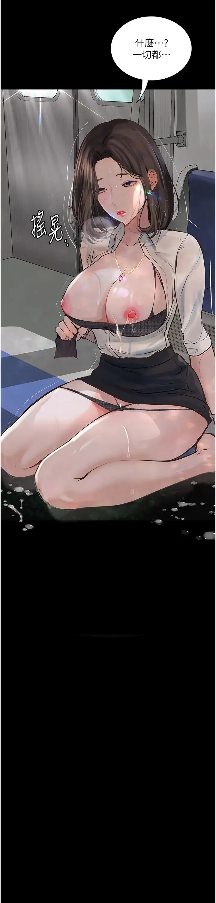 堕落物语 - 第21話第一季最終話-肉便器1號-調教完成 - page 31