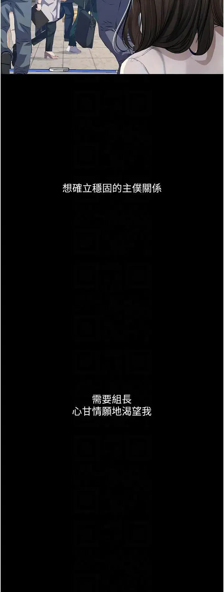 堕落物语 - 第21話第一季最終話-肉便器1號-調教完成 - page 34