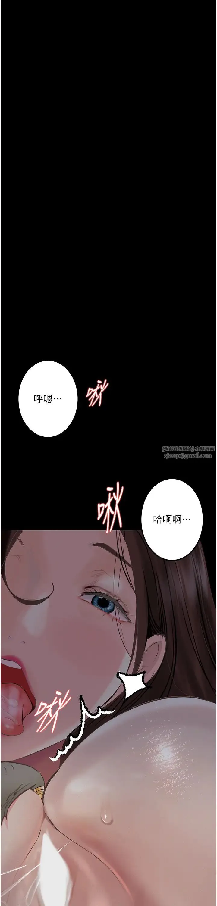 堕落物语 - 第21話第一季最終話-肉便器1號-調教完成 - page 52