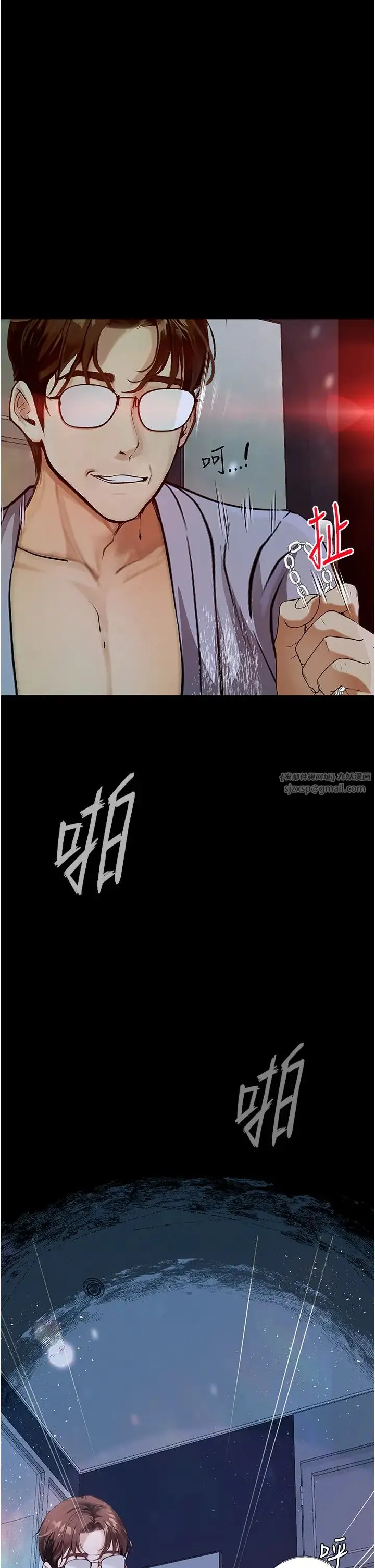 堕落物语 - 第21話第一季最終話-肉便器1號-調教完成 - page 56