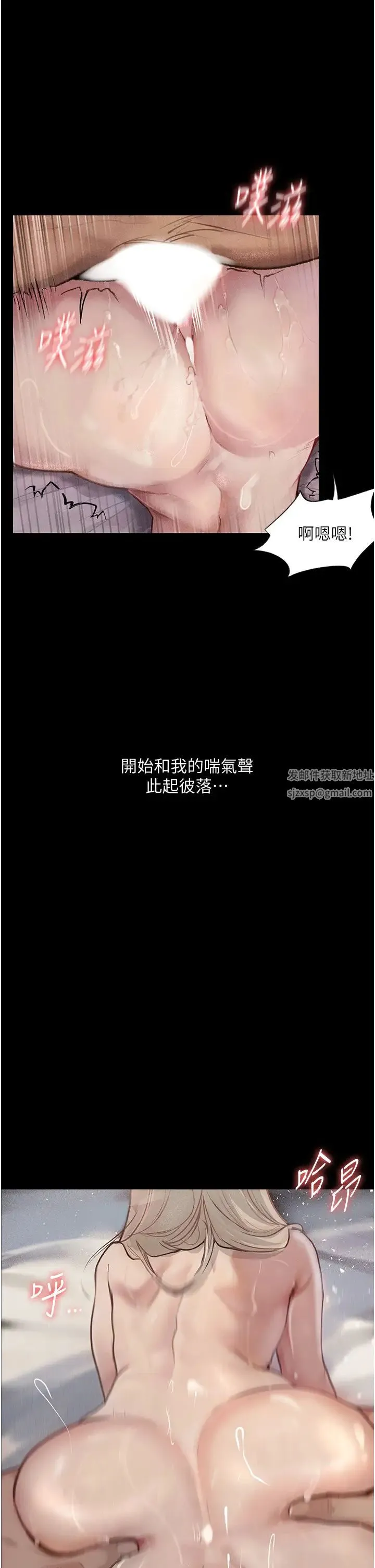 堕落物语 - 第3话-被羞辱后的屈服 - page 37
