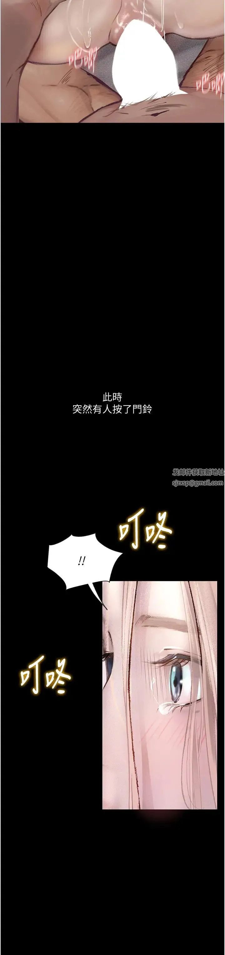 堕落物语 - 第3话-被羞辱后的屈服 - page 38