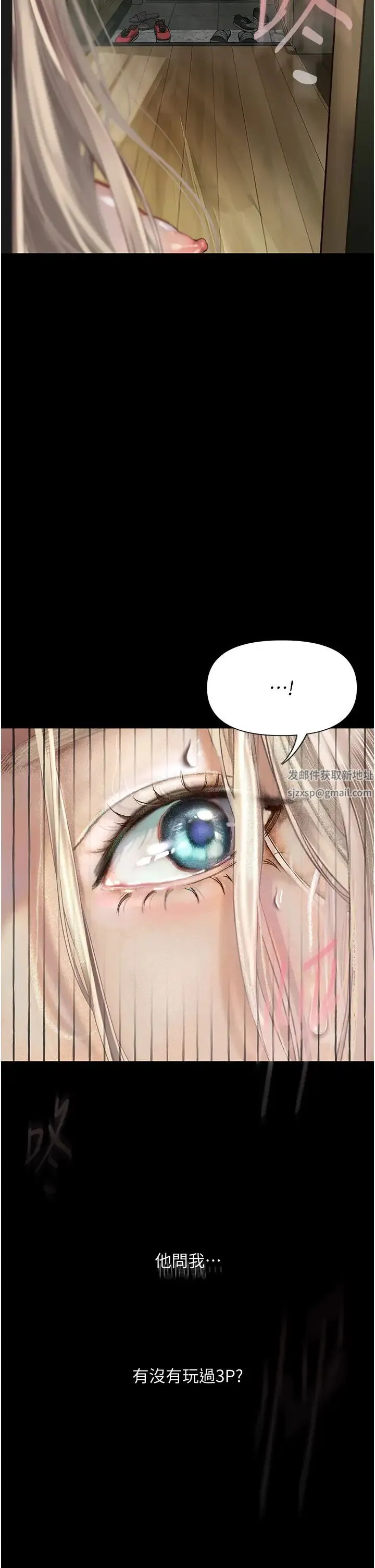 堕落物语 - 第3话-被羞辱后的屈服 - page 44
