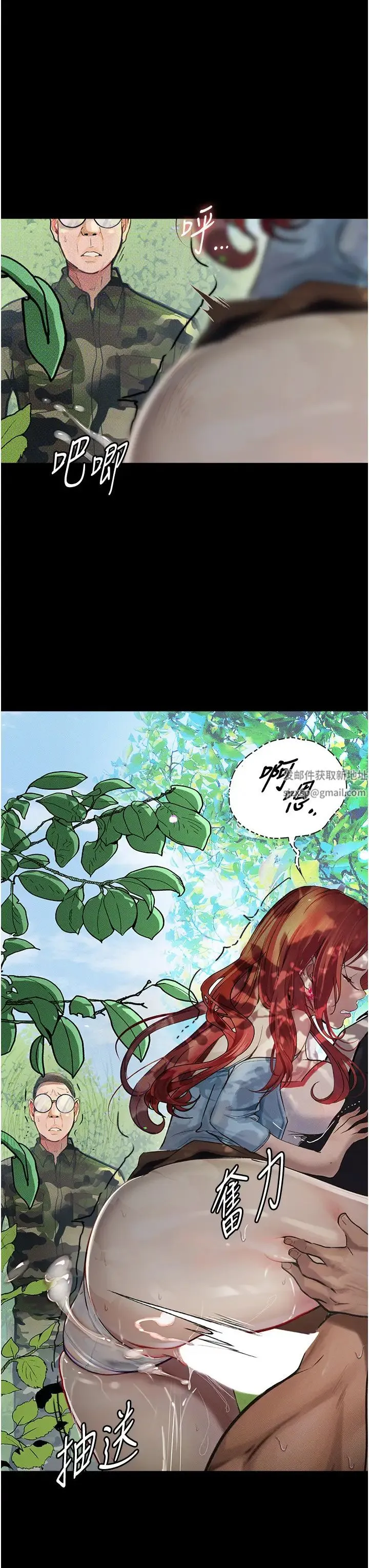 堕落物语 - 第9话-想赚钱就把腿张开 - page 3