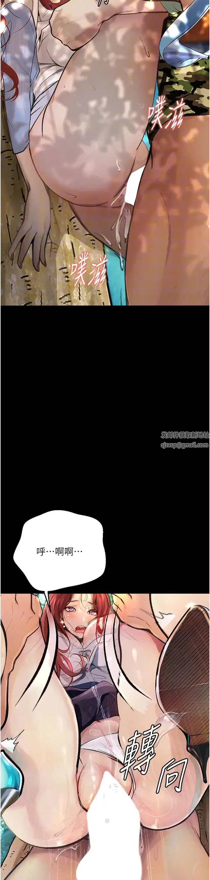 堕落物语 - 第9话-想赚钱就把腿张开 - page 12