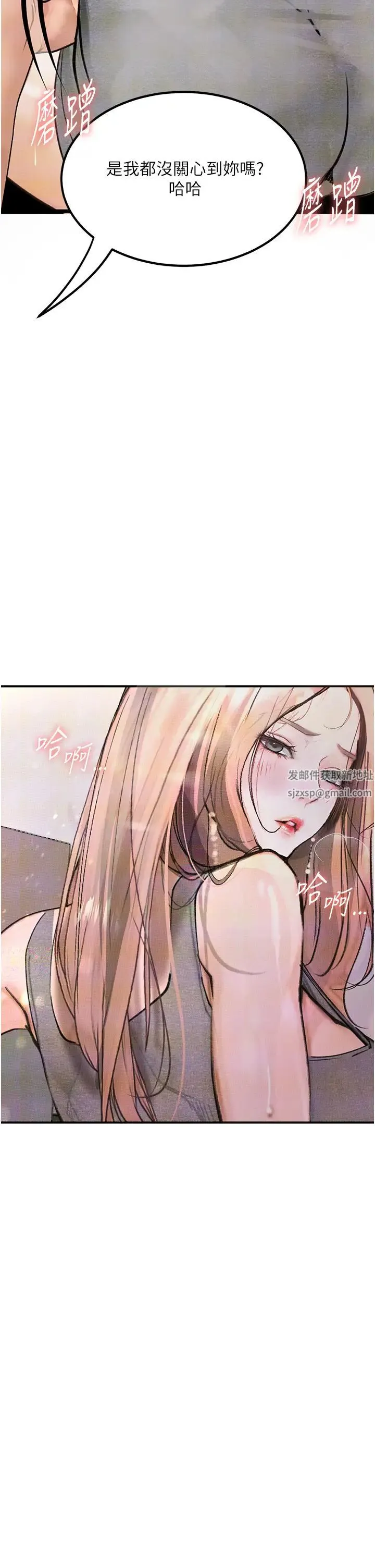 堕落物语 - 第9话-想赚钱就把腿张开 - page 42