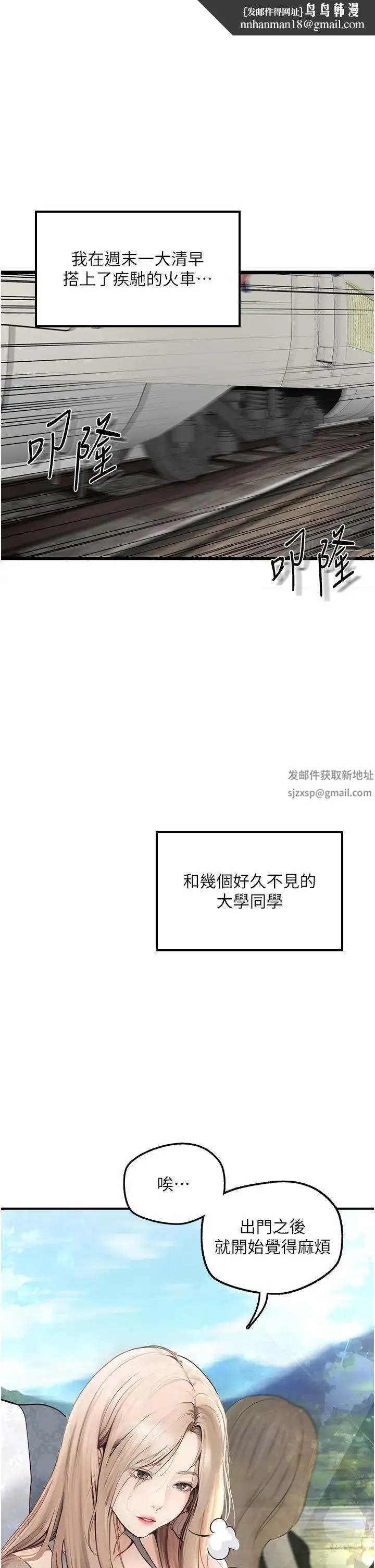堕落物语 - 第1话-欲求不满的OL - page 1