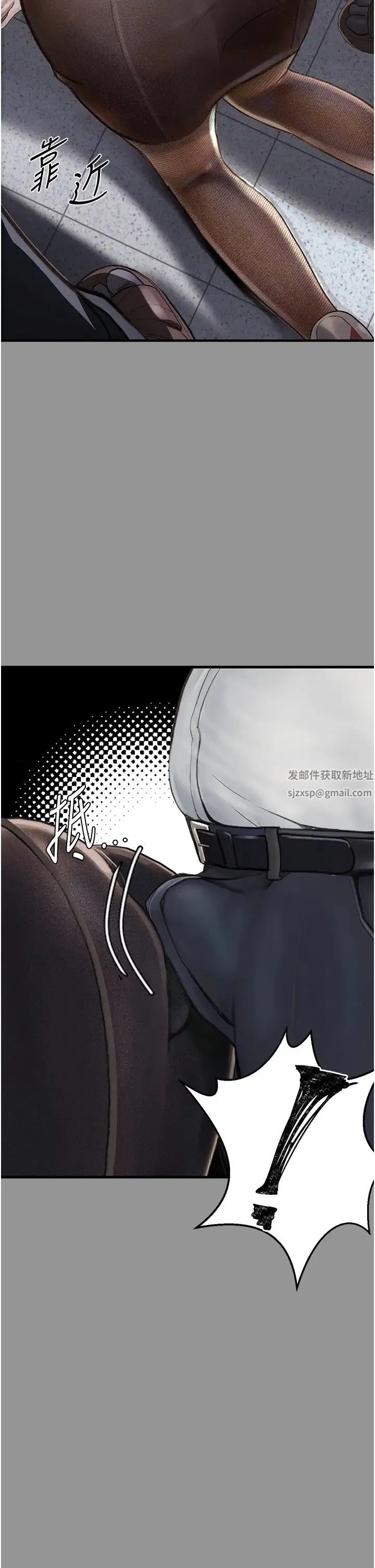 堕落物语 - 第1话-欲求不满的OL - page 11
