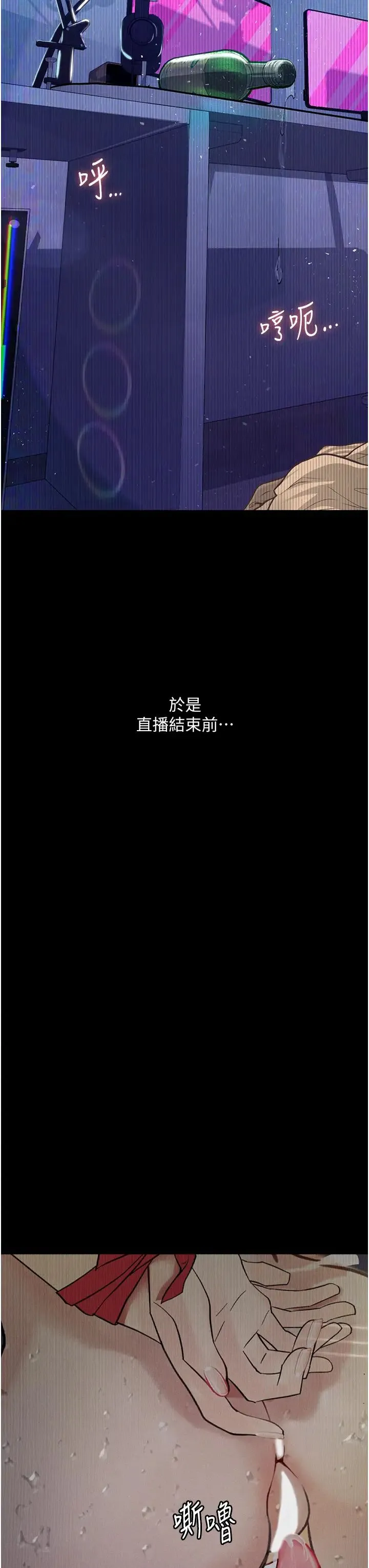堕落物语 - 第12話-可以內射吧? - page 36