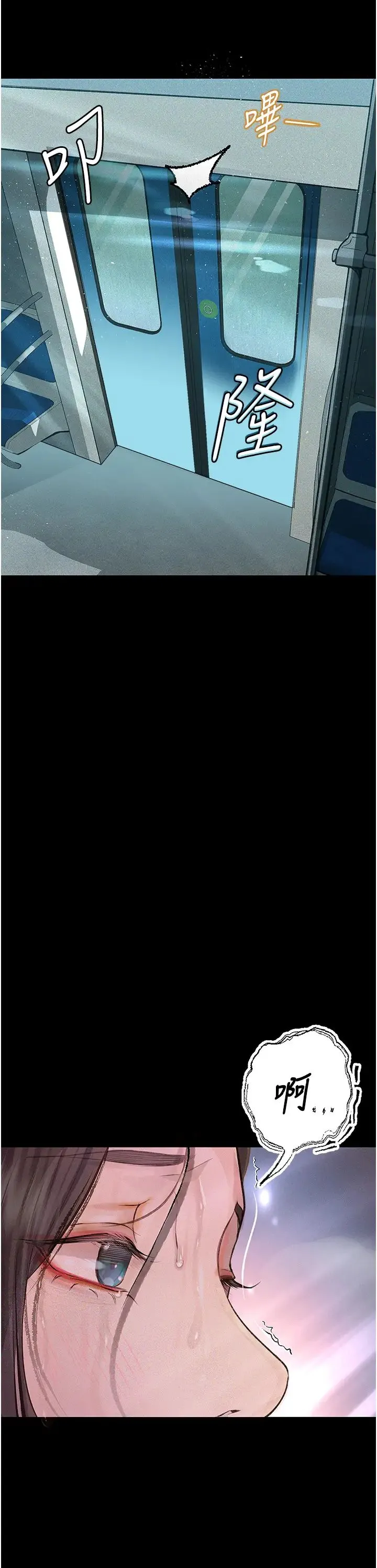 堕落物语 - 第19話-電車癡漢集體出動 - page 37