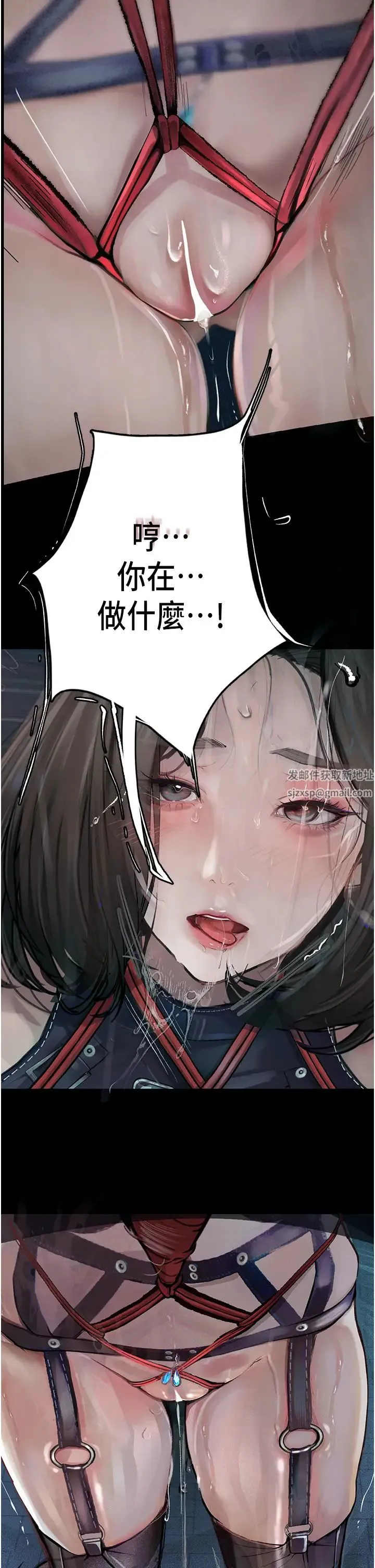 堕落物语 - 第16話-野外羞恥play - page 25