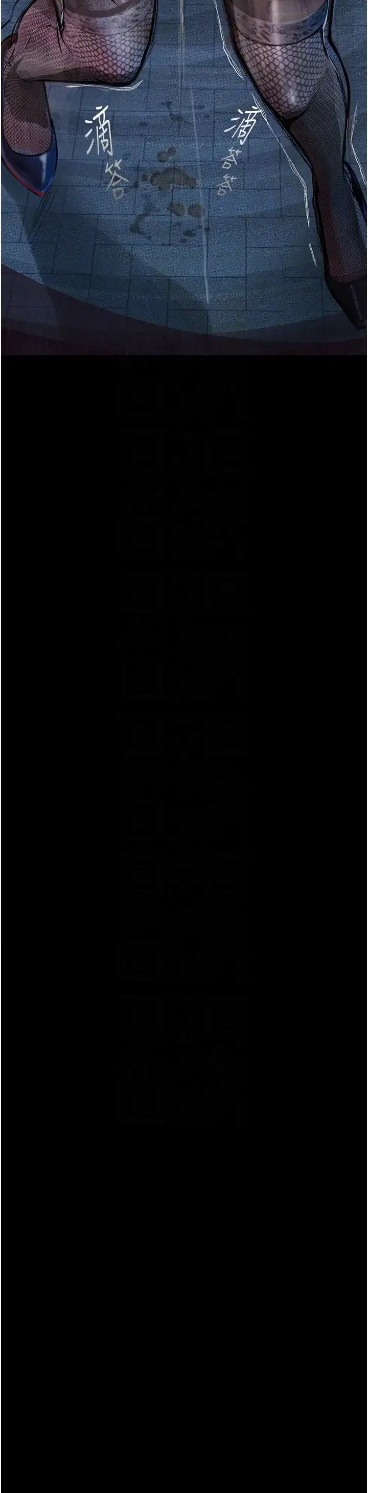 堕落物语 - 第16話-野外羞恥play - page 26