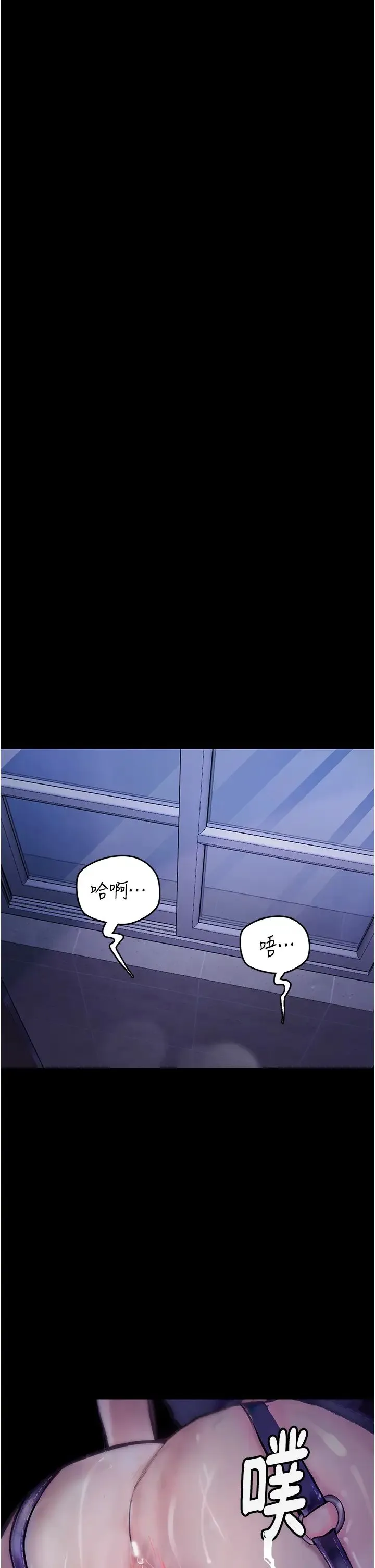 堕落物语 - 第16話-野外羞恥play - page 39