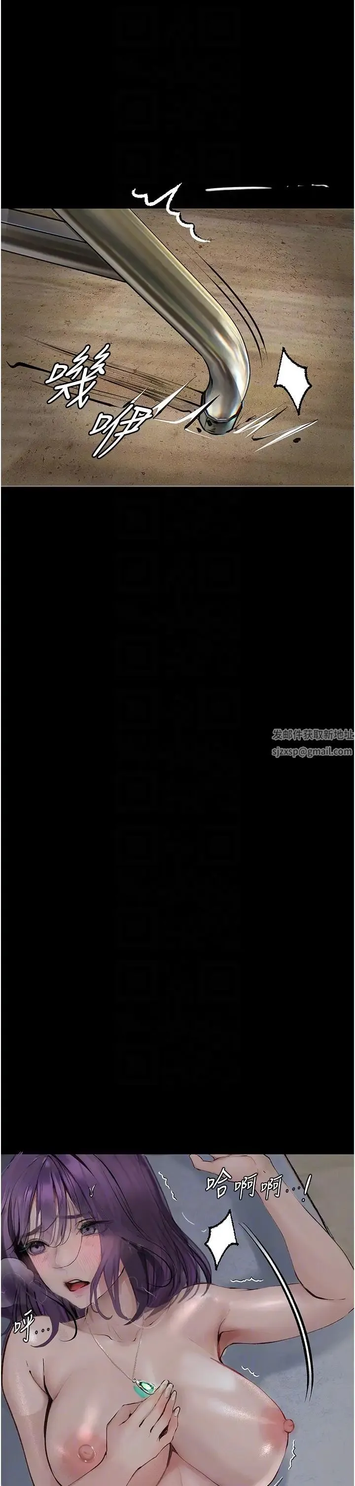 堕落物语 - 第11話-在幾千人面前被強姦 - page 34