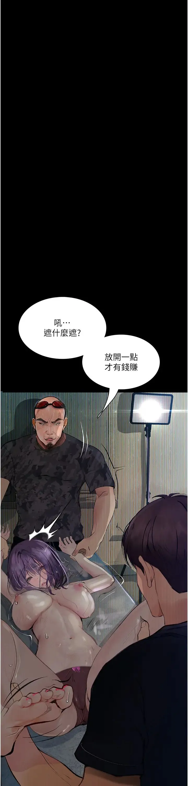 堕落物语 - 第11話-在幾千人面前被強姦 - page 36