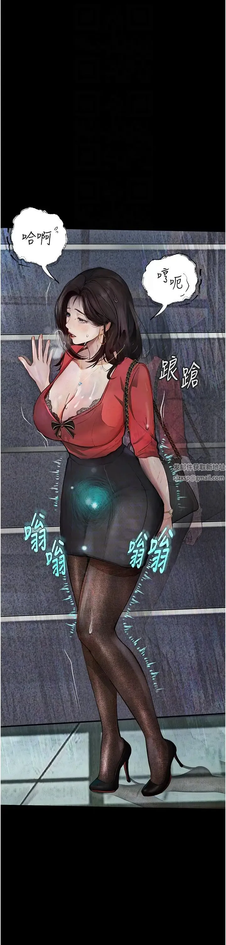 堕落物语 - 第15話-妳逃不出我的手掌心瞭 - page 6