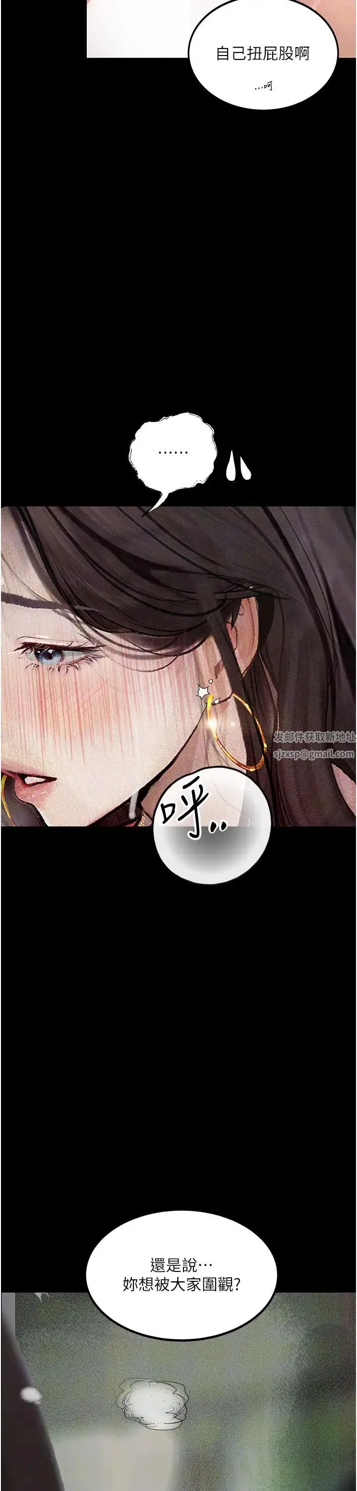 堕落物语 - 第15話-妳逃不出我的手掌心瞭 - page 41