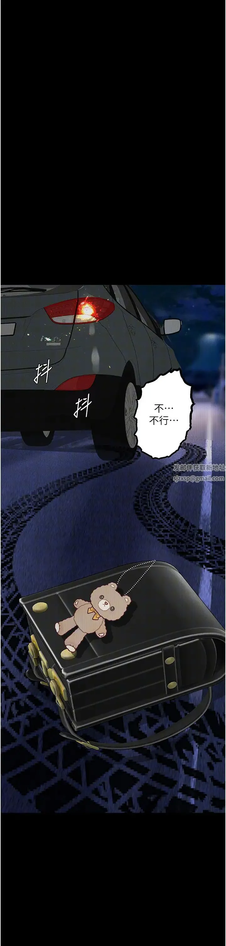 堕落物语 - 第14話-成為甕中鱉的純潔人妻 - page 42