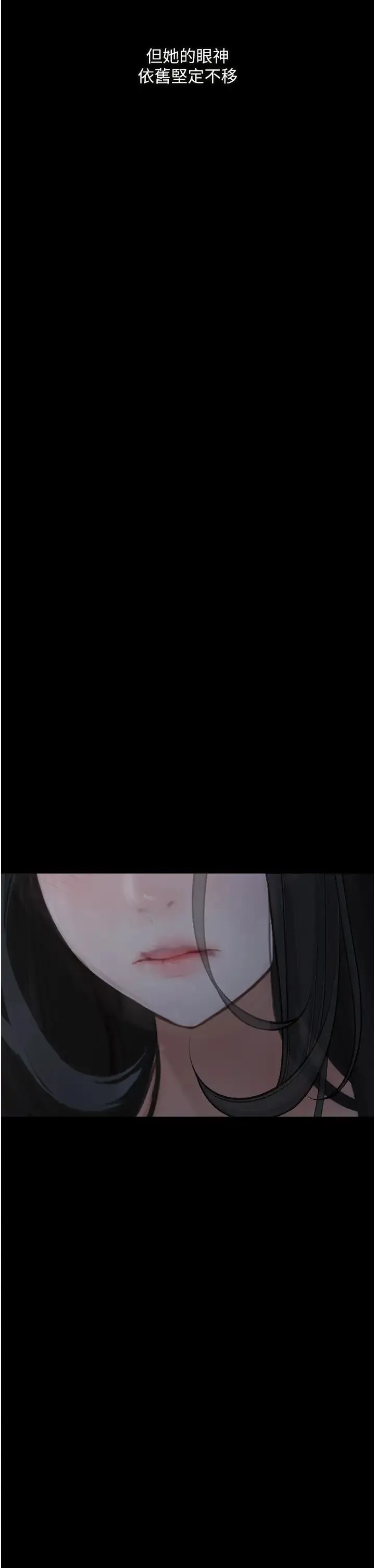 堕落物语 - 第14話-成為甕中鱉的純潔人妻 - page 52