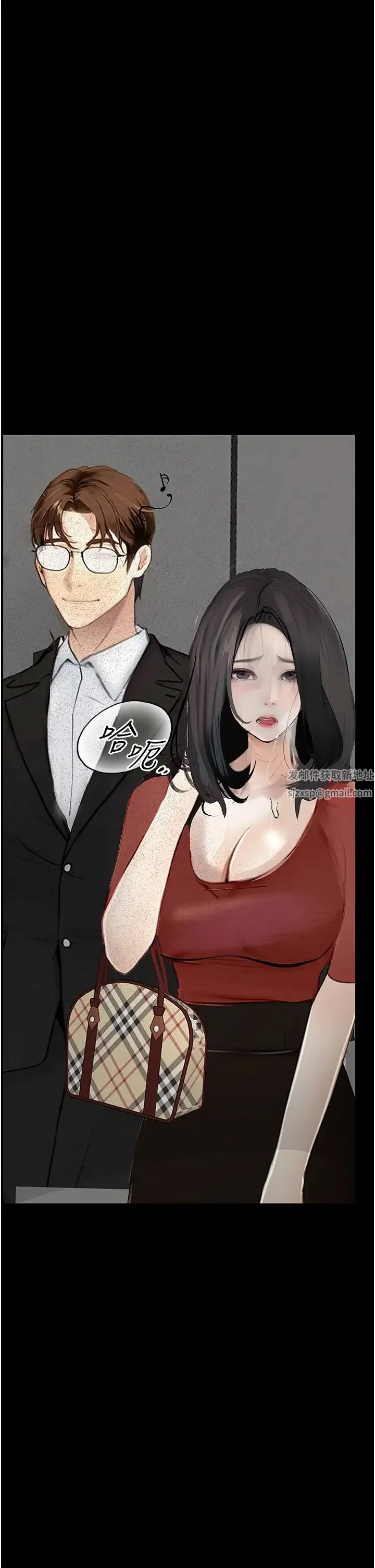 堕落物语 - 第14話-成為甕中鱉的純潔人妻 - page 57