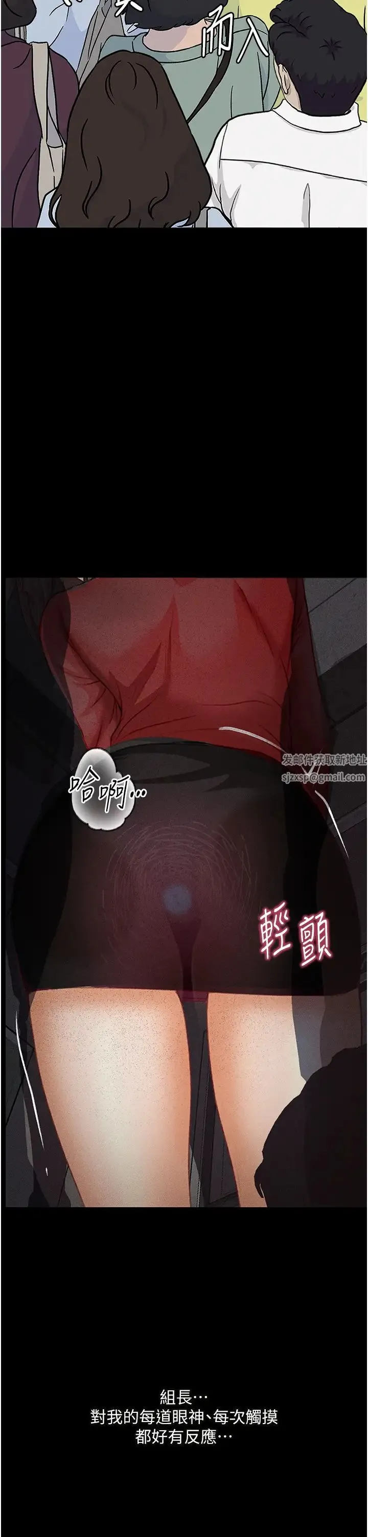 堕落物语 - 第14話-成為甕中鱉的純潔人妻 - page 59