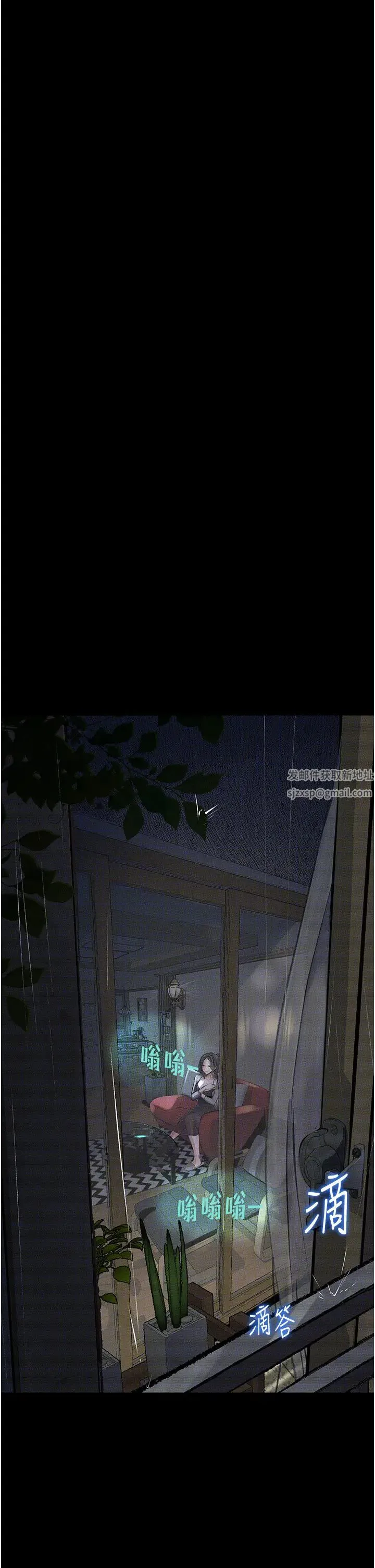 堕落物语 - 第18話-拴狗鍊時間到♥ - page 31