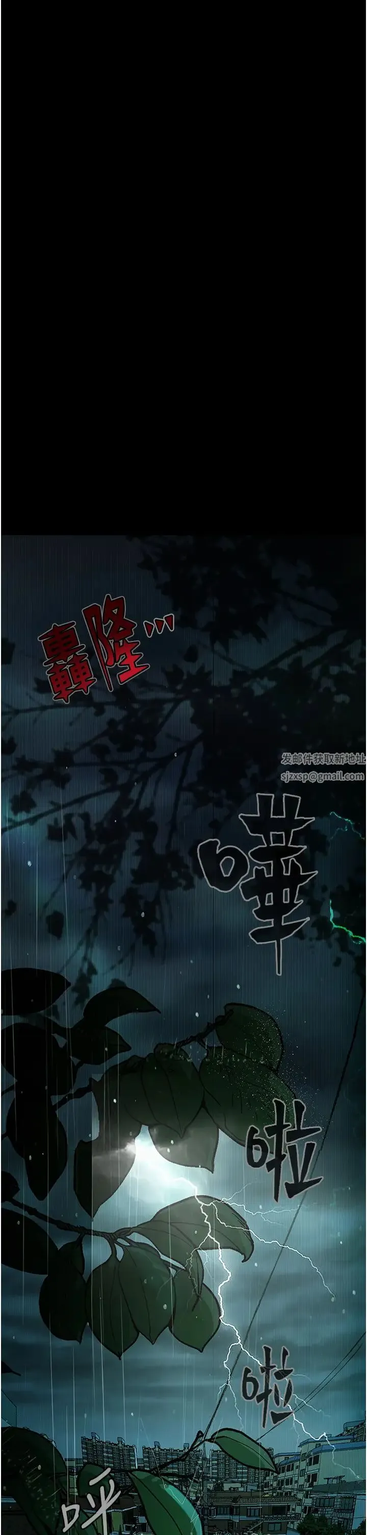 堕落物语 - 第18話-拴狗鍊時間到♥ - page 43