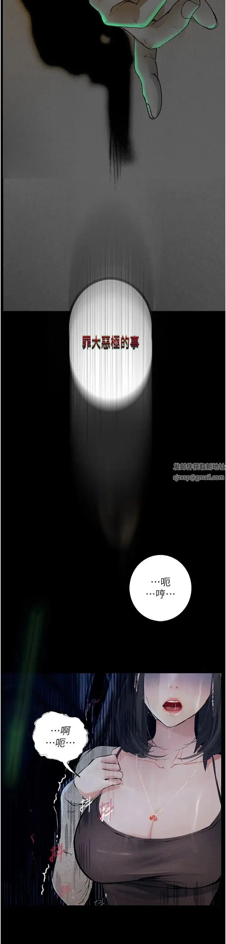 堕落物语 - 第18話-拴狗鍊時間到♥ - page 55