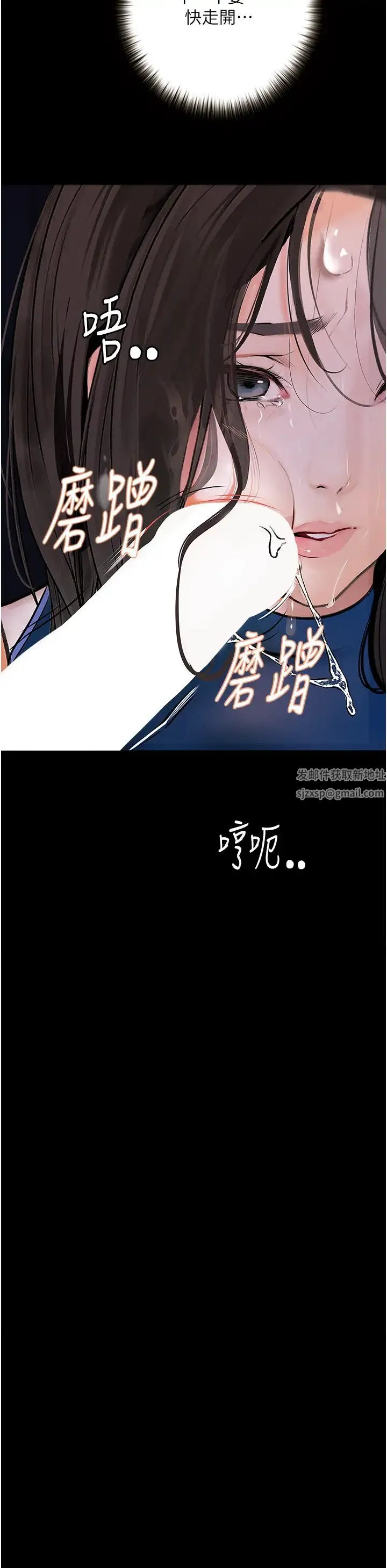 堕落物语 - 第17話-被低等猴子射好射滿 - page 9