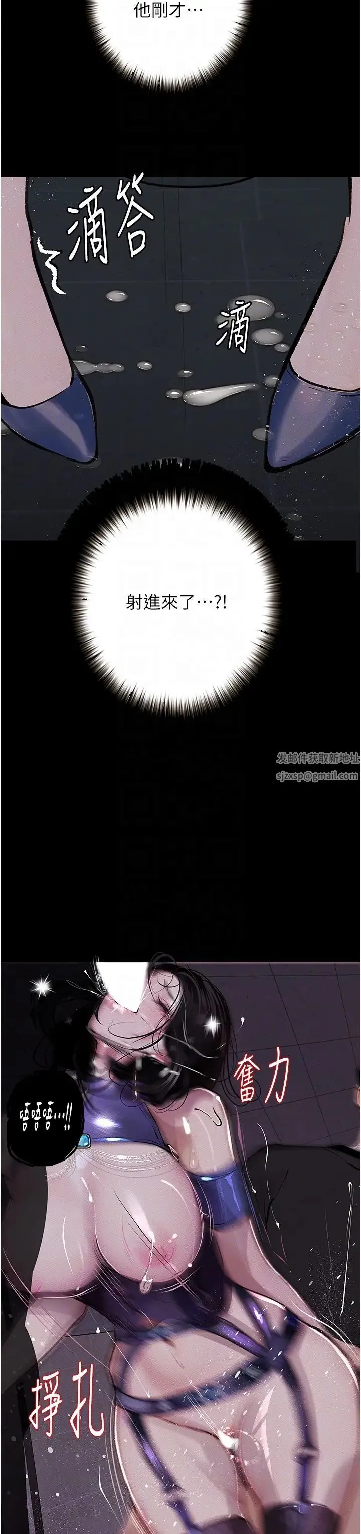 堕落物语 - 第17話-被低等猴子射好射滿 - page 32
