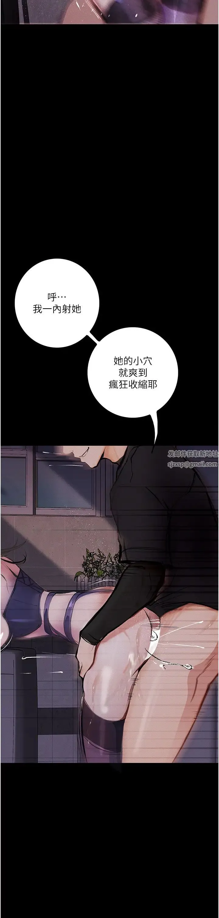 堕落物语 - 第17話-被低等猴子射好射滿 - page 33