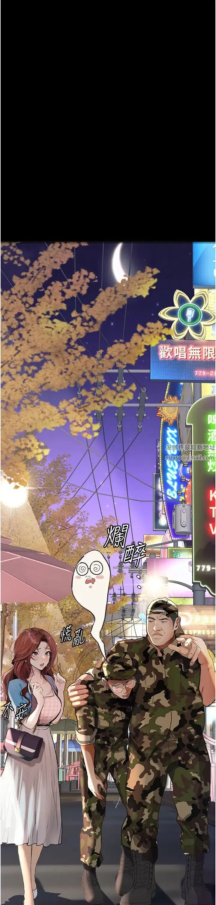 堕落物语 - 第6话-学长先帮你吃掉多汁美鲍 - page 5