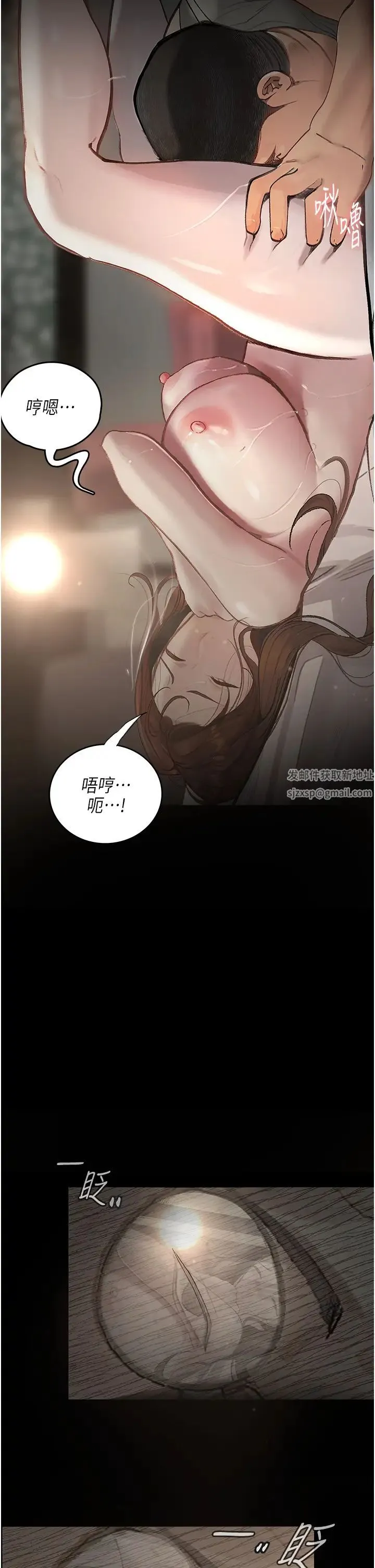 堕落物语 - 第6话-学长先帮你吃掉多汁美鲍 - page 25
