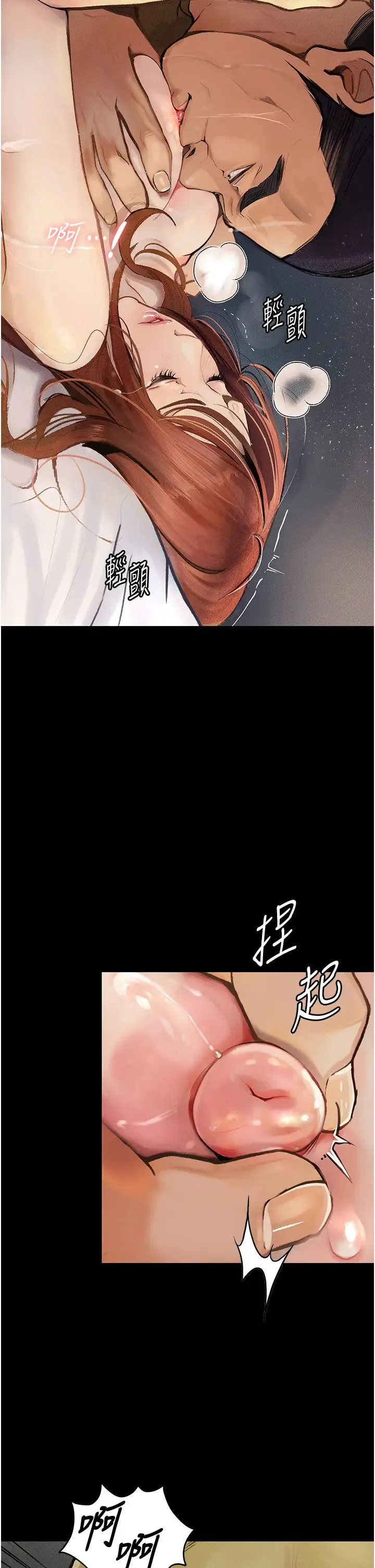 堕落物语 - 第6话-学长先帮你吃掉多汁美鲍 - page 36