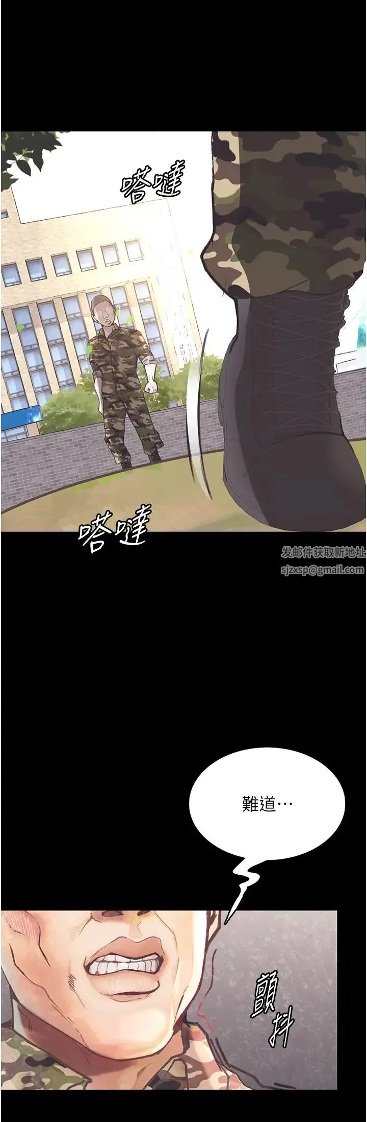 堕落物语 - 第8话-你姐怀孕，我就你姐夫瞭~ - page 27